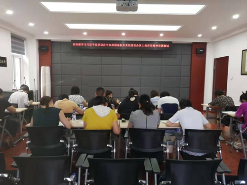 省妇联组织全体党员开展习近平总书记重要讲话精神专项答题活动